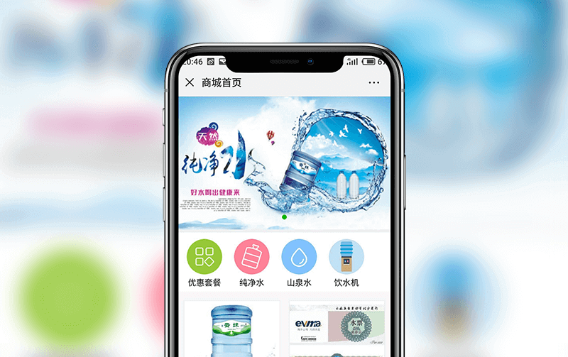 桶装水配送商城-逸码科技实现案例